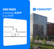 Планировка двухкомнатной(квартира) площадью 60.95 квадратных метров в “ЖК Новое Видное”