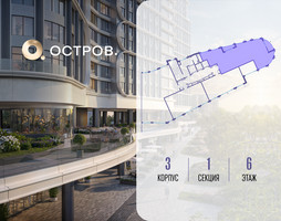 Планировка 4+ комнатной(квартира) площадью 148.72 квадратных метров в “ЖК Остров”