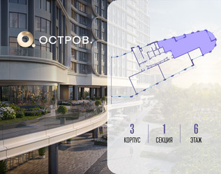 Планировка 4+ комнатной(квартира) площадью 148.72 квадратных метров в ЖК “ЖК Остров”