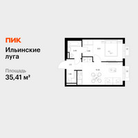 Планировка однокомнатной(квартира) площадью 35.41 квадратных метров в “ЖК Ильинские луга”