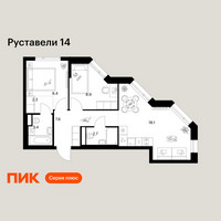 Планировка двухкомнатной(квартира) площадью 51.4 квадратных метров в “ЖК Руставели 14”