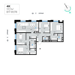 Планировка 4+ комнатной(квартира) площадью 117.7 квадратных метров в ЖК “СберСити в Рублево-Архангельском”