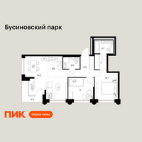 Планировка двухкомнатной(квартира) площадью 62 квадратных метров в “ЖК Бусиновский парк”