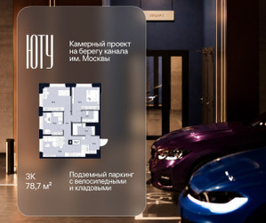 Планировка трехкомнатной(квартира) площадью 78.7 квадратных метров в ЖК “Архитектурный проект ЮТУ”