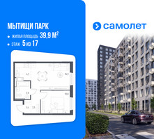 Планировка однокомнатной(квартира) площадью 39.9 квадратных метров в “ЖК Мытищи Парк”