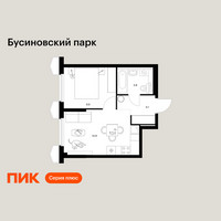 Планировка однокомнатной(квартира) площадью 32.7 квадратных метров в “ЖК Бусиновский парк”