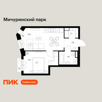 Планировка однокомнатной(квартира) площадью 36.7 квадратных метров в “ЖК Мичуринский Парк”