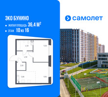 Планировка однокомнатной(квартира) площадью 36.4 квадратных метров в “ЖК ЭкоБунино (Южное Бунино)”