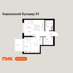 Планировка однокомнатной(квартира) площадью 36.8 квадратных метров в ЖК “ЖК Кавказский бульвар 51”