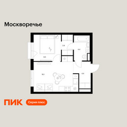 Планировка однокомнатной(квартира) площадью 36.2 квадратных метров в ЖК “ЖК Москворечье”
