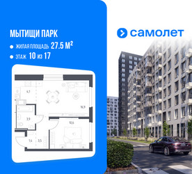 Планировка однокомнатной(квартира) площадью 39.7 квадратных метров в ЖК “ЖК Мытищи Парк”