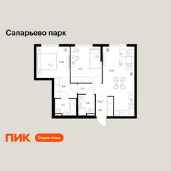Планировка двухкомнатной(квартира) площадью 61.3 квадратных метров в ЖК “ЖК Саларьево парк”