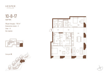 Планировка двухкомнатной(квартира) площадью 119.2 квадратных метров в ЖК “ЖК Квартал Vesper Кутузовский (Веспер)”