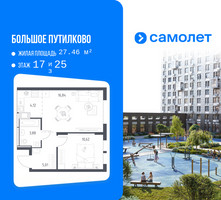 Планировка однокомнатной(квартира) площадью 40.47 квадратных метров в “ЖК Большое Путилково”