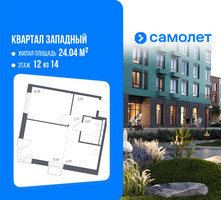 Планировка однокомнатной(квартира) площадью 41.46 квадратных метров в “ЖК Квартал Западный”