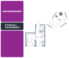 Планировка студии(квартира) площадью 35.47 квадратных метров в “ЖК Страна.Парковая”