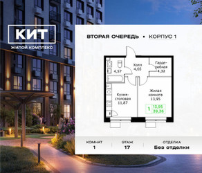 Планировка однокомнатной(квартира) площадью 39.36 квадратных метров в ЖК “ЖК КИТ 2”