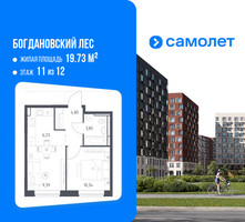 Планировка однокомнатной(квартира) площадью 34.61 квадратных метров в “ЖК Богдановский Лес”