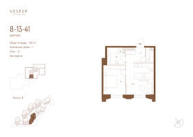 Планировка однокомнатной(квартира) площадью 48.3 квадратных метров в “ЖК Квартал Vesper Кутузовский (Веспер)”