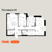 Планировка трехкомнатной(квартира) площадью 78.3 квадратных метров в “ЖК Руставели 14”