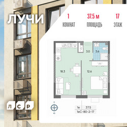Планировка однокомнатной(квартира) площадью 37.6 квадратных метров в ЖК “ЖК Лучи”