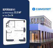 Планировка однокомнатной(квартира) площадью 33.94 квадратных метров в “ЖК Верейская 41”