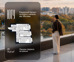 Планировка двухкомнатной(квартира) площадью 75.4 квадратных метров в “Архитектурный проект ЮТУ”