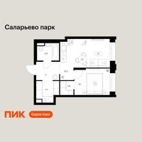 Планировка однокомнатной(квартира) площадью 37.7 квадратных метров в “ЖК Саларьево парк”