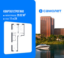 Планировка двухкомнатной(квартира) площадью 58.85 квадратных метров в “ЖК Квартал Строгино”
