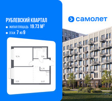 Планировка однокомнатной(квартира) площадью 34.3 квадратных метров в “ЖК Рублевский Квартал”