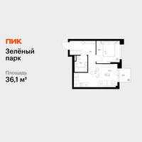 Планировка однокомнатной(квартира) площадью 36.1 квадратных метров в “ЖК Зеленый парк”