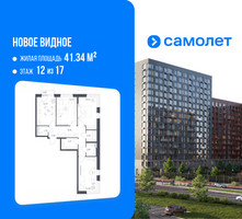 Планировка трехкомнатной(квартира) площадью 78.8 квадратных метров в “ЖК Новое Видное”