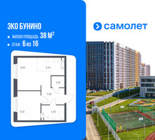 Планировка однокомнатной(квартира) площадью 38 квадратных метров в “ЖК ЭкоБунино (Южное Бунино)”