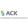 Застройщик Альтернативные Строительные Концепции