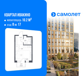 Планировка студии(квартира) площадью 23.53 квадратных метров в ЖК “ЖК Квартал Ивакино”