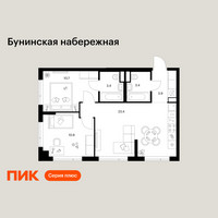 Планировка двухкомнатной(квартира) площадью 55.7 квадратных метров в “Бунинская набережная”