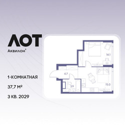 Планировка однокомнатной(квартира) площадью 37.7 квадратных метров в ЖК “ЖК Лот от Аквилон”