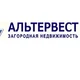 АльтерВест