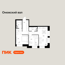 Планировка двухкомнатной(квартира) площадью 58.3 квадратных метров в ЖК “ЖК Онежский вал”