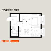 Планировка однокомнатной(квартира) площадью 35.7 квадратных метров в “ЖК Амурский парк”