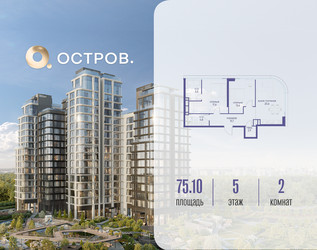 Планировка двухкомнатной(квартира) площадью 75.12 квадратных метров в ЖК “ЖК Остров”