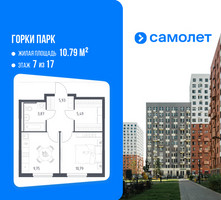 Планировка однокомнатной(квартира) площадью 35.83 квадратных метров в “ЖК Горки Парк”