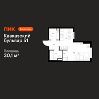 Планировка студии(квартира) площадью 30.1 квадратных метров в “ЖК Кавказский бульвар 51”