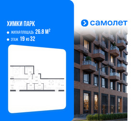 Планировка двухкомнатной(квартира) площадью 59.5 квадратных метров в ЖК “ЖК "Химки парк"”