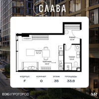 Планировка студии(квартира) площадью 33.8 квадратных метров в “ЖК Слава”
