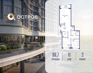 Планировка двухкомнатной(квартира) площадью 86.72 квадратных метров в ЖК “ЖК Остров”