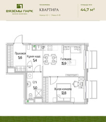Планировка двухкомнатной(квартира) площадью 44.7 квадратных метров в ЖК “ЖК Вяземы Парк”