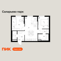 Планировка двухкомнатной(квартира) площадью 56.5 квадратных метров в “ЖК Саларьево парк”