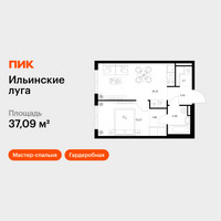 Планировка однокомнатной(квартира) площадью 37.09 квадратных метров в “ЖК Ильинские луга”