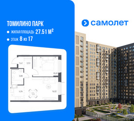 Планировка однокомнатной(квартира) площадью 40.38 квадратных метров в ЖК “ЖК Томилино Парк”